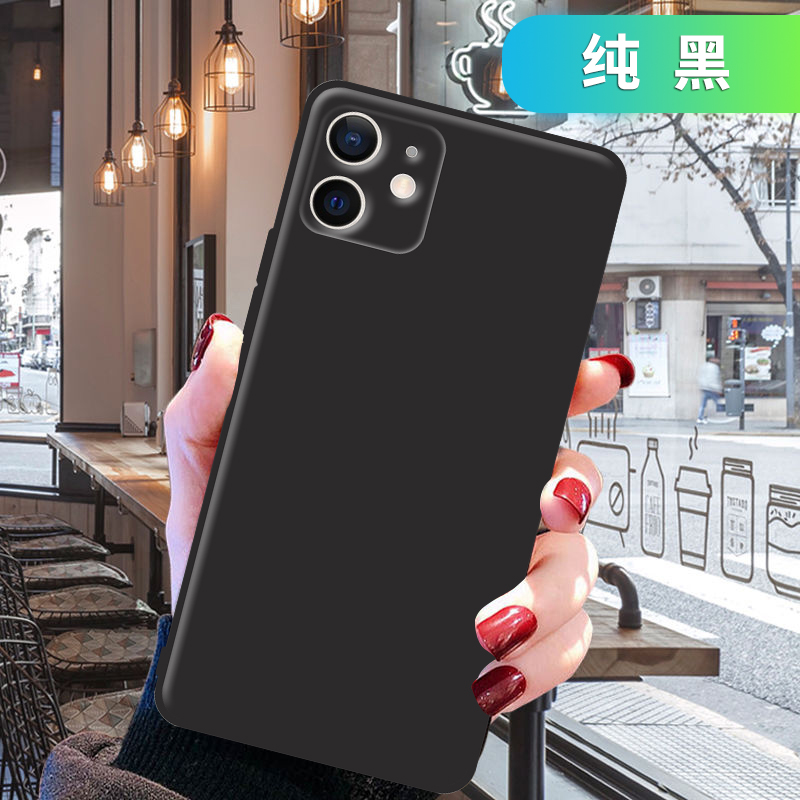 梦逸轩iphone12手机壳苹果12硅胶苹果十二软套防摔6.