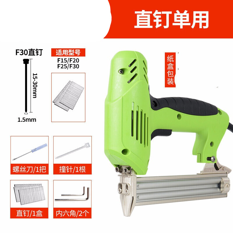 仁聚益电动钉槽机 电动钉枪两用f30直钉枪码气钉抢打钉枪器木 实用款
