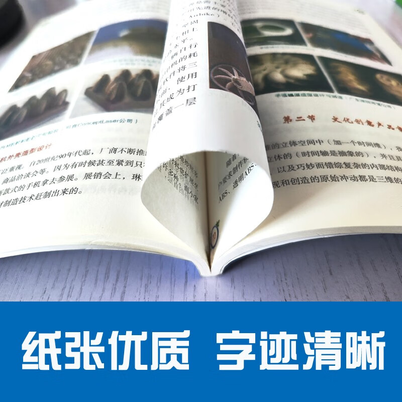 前沿科技早知道普及读本 算法神经网络与深度学习 计算机科普书籍 材料研发设计生产应用 全年龄段科普百科全书 全15册