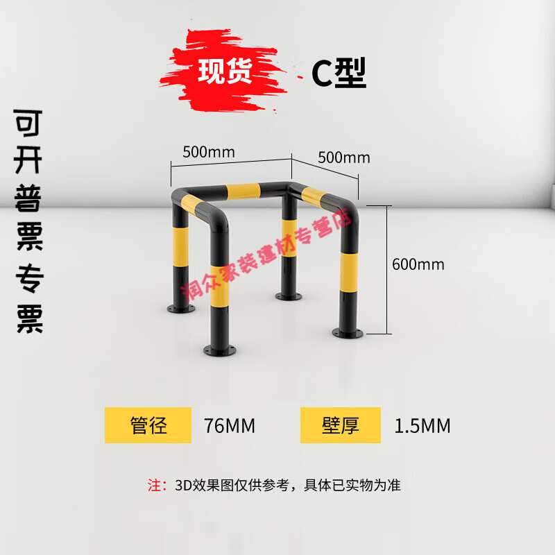 冠疆钢管消防栓防撞柱通道转角护栏厂区车间承重柱防护栏道路警示挡车