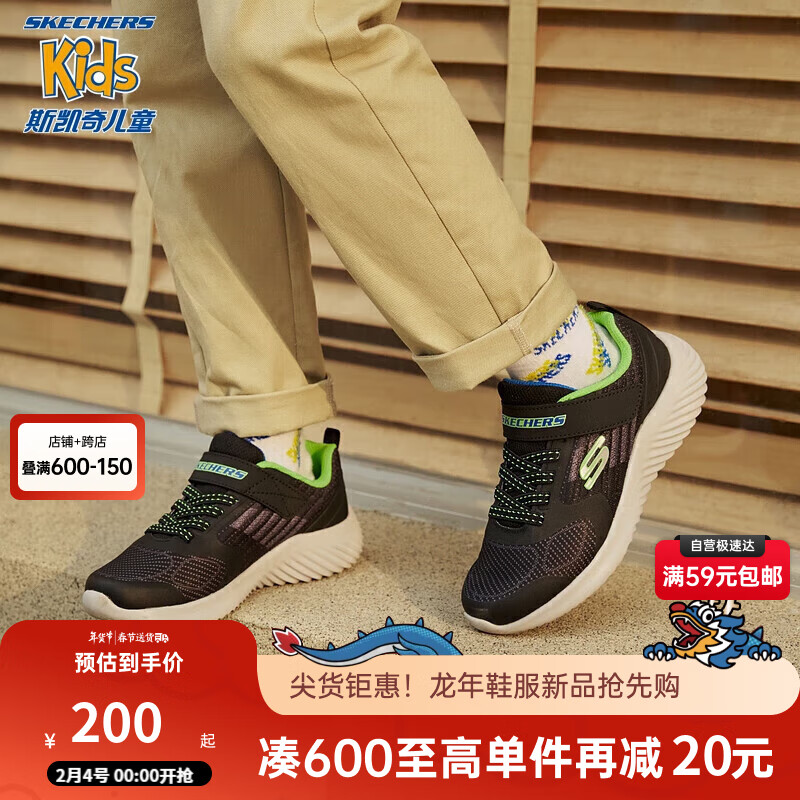 Skechers斯凯奇男童运动鞋防滑耐磨儿童小白鞋魔术贴童鞋跑步鞋403732L