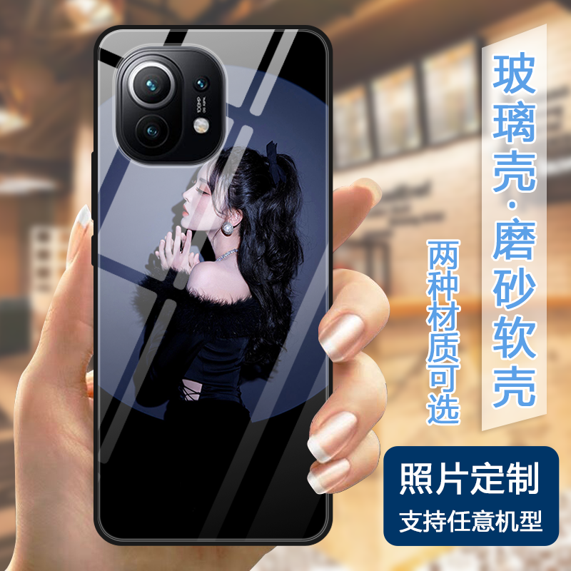 个性照片订制/来图定做/diy订制/任意型号 高清玻璃壳-下单手机