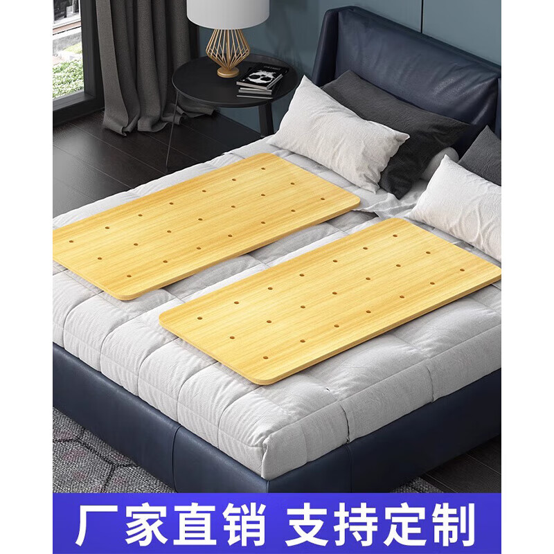 林家小子實(shí)木護腰板床板墊片硬板床墊板床硬墊木板墊護脊椎沙發(fā)床單人加硬 支持定制定制尺寸聯(lián)系客服