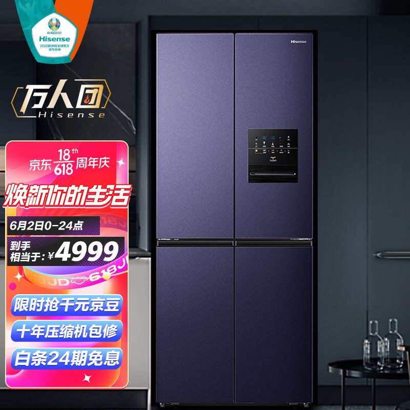 冰箱怎么才能买到最低价