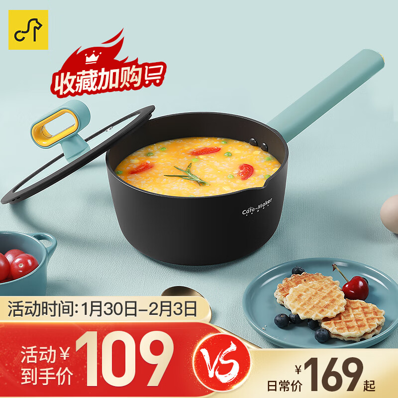 卡特马克小奶锅不粘锅热奶煮面泡面锅电磁炉通用宝宝婴儿辅食锅雪平牛奶锅汤锅厨具锅具蒸炸炖 北欧奶锅(18cm)