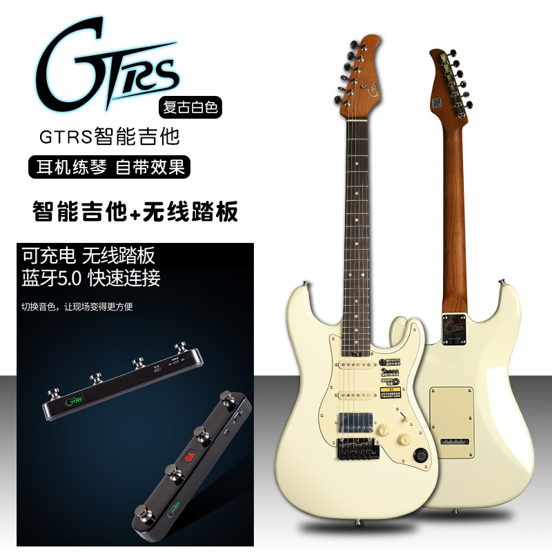 mooer魔耳gtrs智能电吉他s800玫瑰木蓝牙连耳机内录自带效果器电吉他