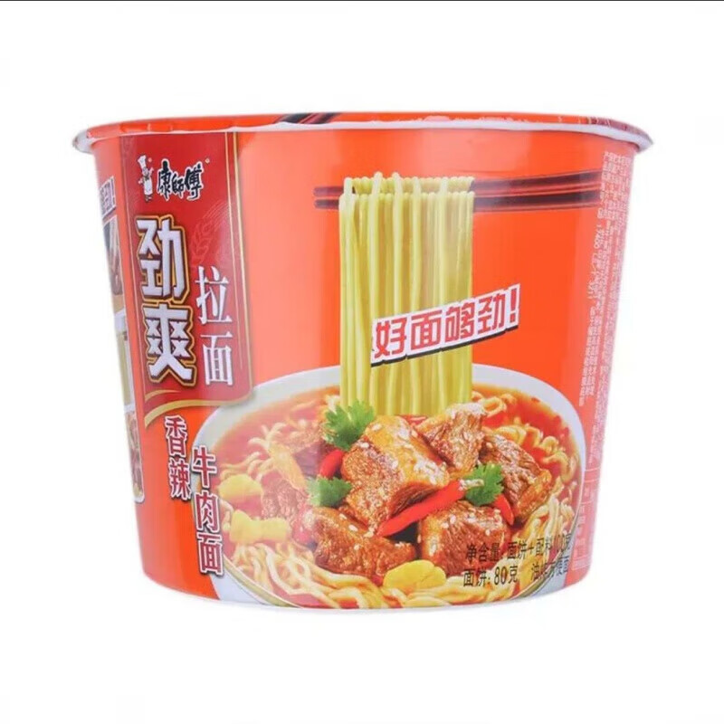 康师傅过年劲爽拉面12红烧牛肉面香辣老坛酸菜方便面整箱混合年货 香