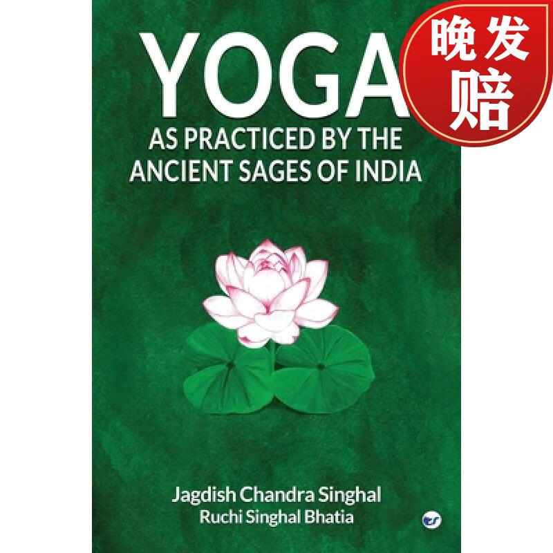 【4周达】yoga as practiced by ancient sages of india