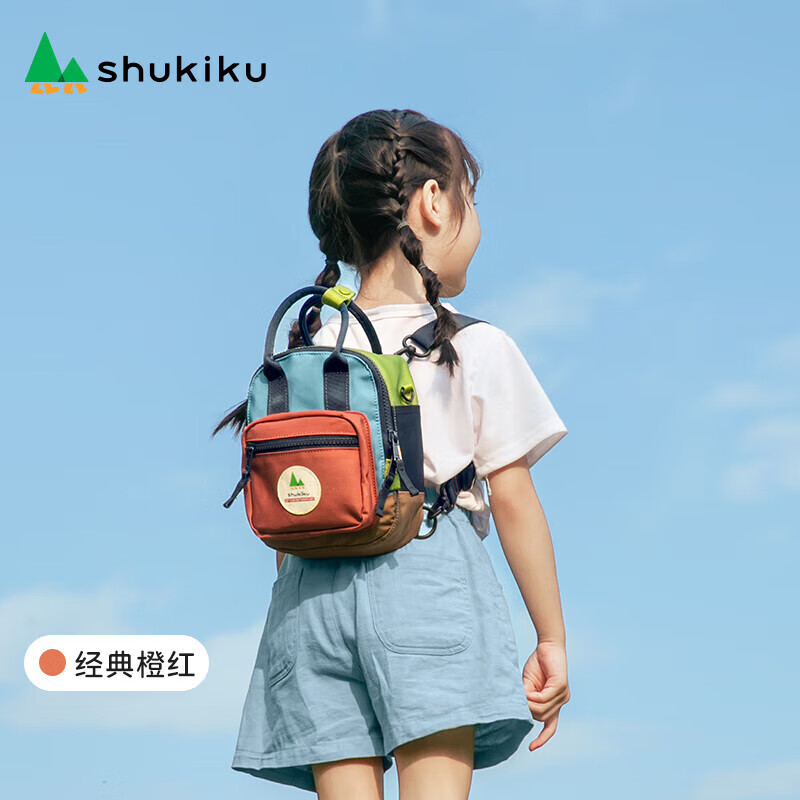 SHUKIKU儿童书包多功能迷你包防泼水双肩包斜挎包手提小包包经典橙红