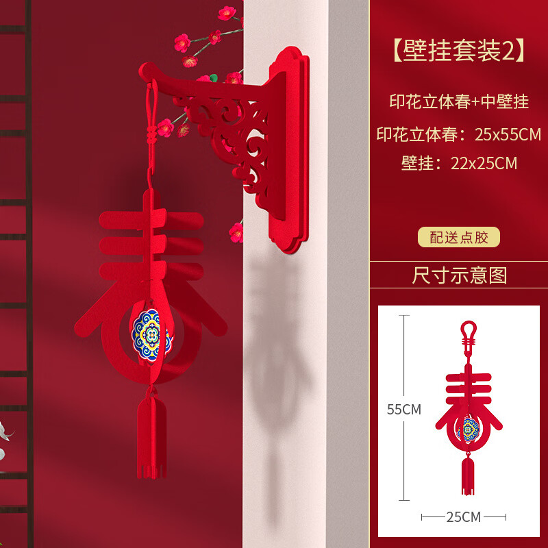 ��ȵ��2026��������װ��С������ſڹҼ������̳����곬�з�Χ����Ԫ�� �кűڹ� ���ƴ��������� 14.98Ԫ