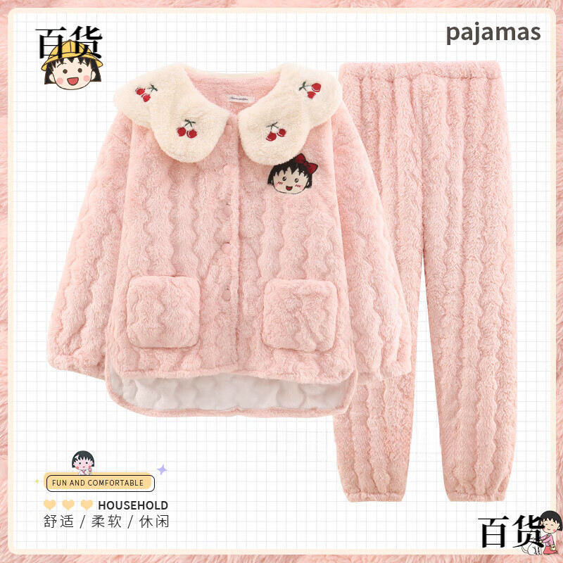 咏颖 ytyin樱桃小丸子三层夹棉睡衣女冬季加绒加厚卡通可爱保暖珊瑚绒