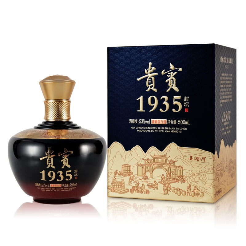 匠工之品贵州茅台古镇53度酱香型白酒贵宾1935小封坛 整箱 500ml*6瓶