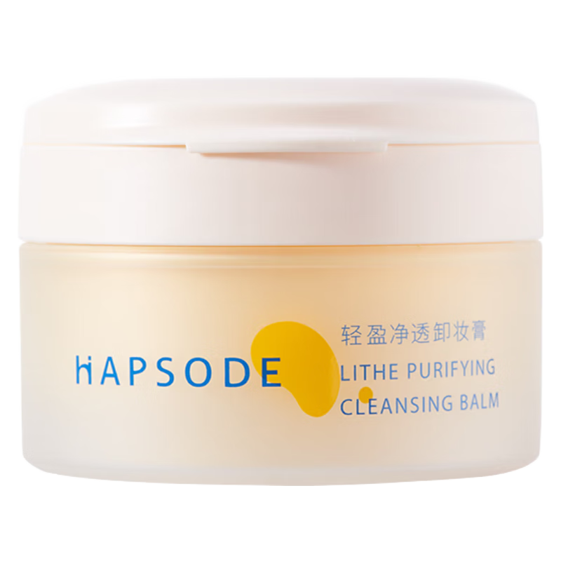 悦芙媞(Hapsode)悦芙媞卸妆膏油皮清洁眼唇全脸卸妆易乳化油男女学生送礼 尝鲜装80g*1-京东-618/双十一/双11-京东折扣隐藏大额优惠券