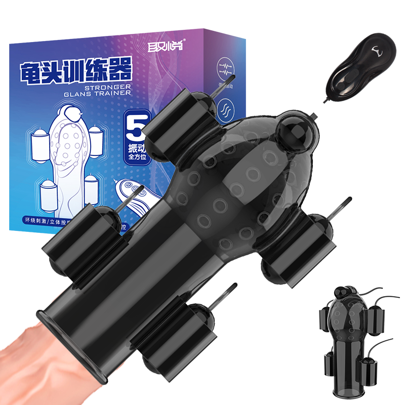 取悅 龜頭器男用敏感度震動(dòng)訓煉器狼牙龜頭套成人情趣性用品五跳蛋
