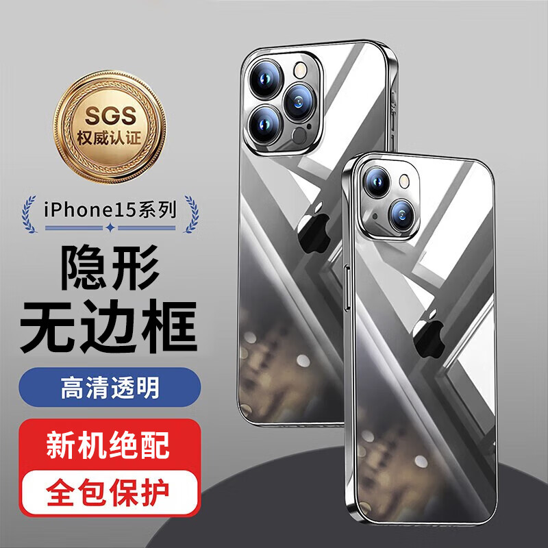 京东手机壳保护套历史价格走势图|手机壳保护套价格比较