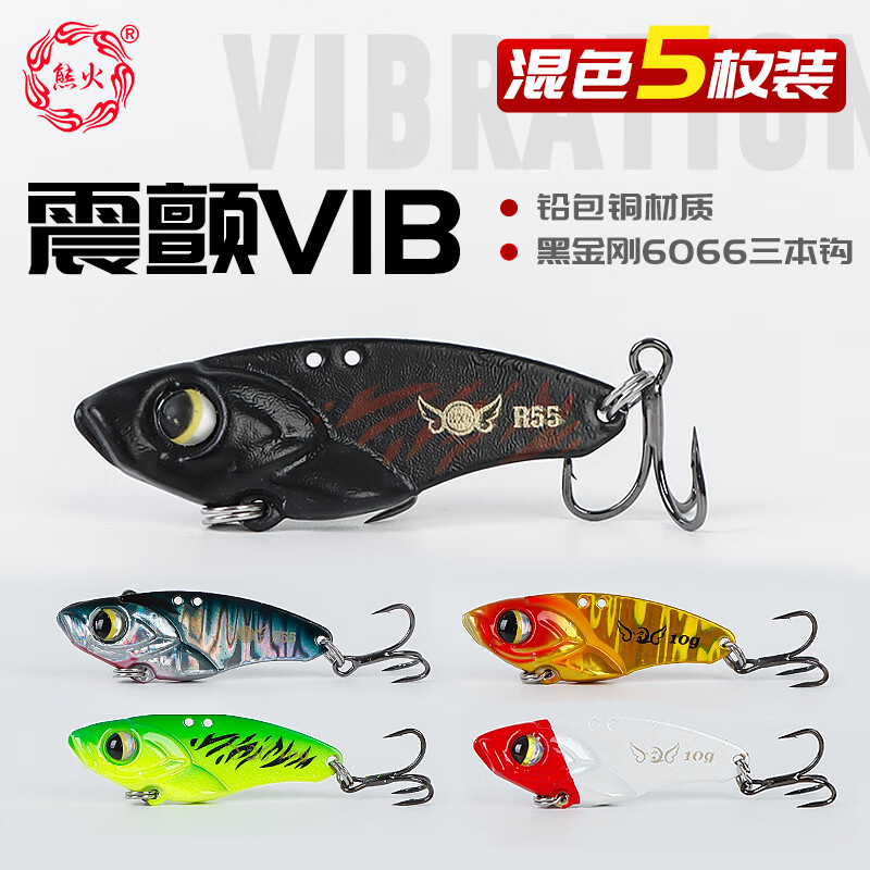 �ܻ����vib·�Ƕ���β�����ԶͶ��Ƭ���嵭ˮ����΢��ٶ�7g(5��װ)