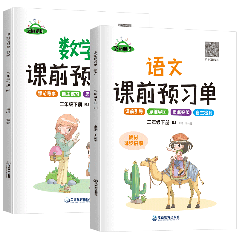 想要孩子更好的未来?荣恒教育为你牵线搭桥!