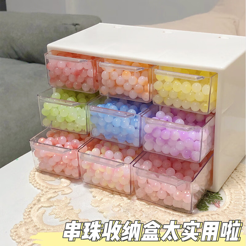 hywlkj隽颜堂手串珠收纳盒透明分类水晶琉璃米珠子整理手工diy配件