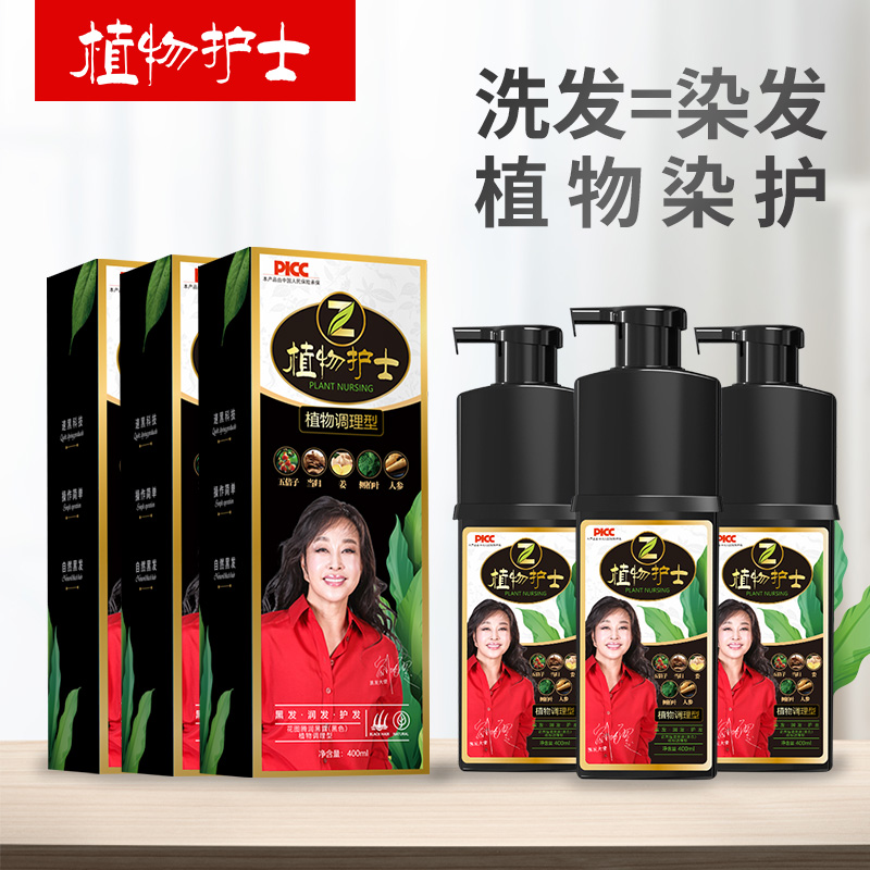 京东怎么显示盖白染发膏历史价格|盖白染发膏价格历史
