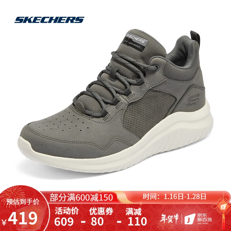 Skechers斯凯奇男士高帮鞋子轻质底耐磨舒适工装鞋 52780 CHAR炭灰色 41