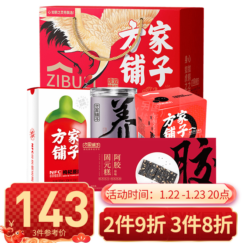 药食同源健康食品推荐,价格走势分析