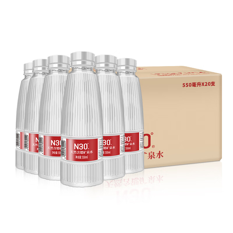 N30°天然饮用矿泉水550ml*20瓶