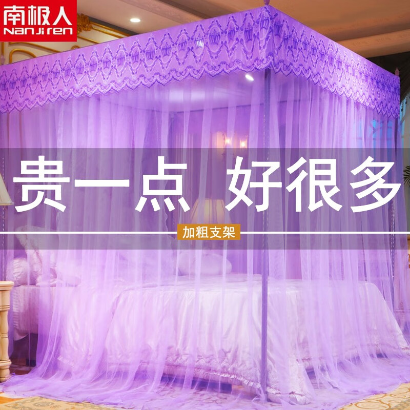 5米不锈钢支架公主风落地式加密蚊帐可拆洗 皇冠-紫色加粗支架 180*