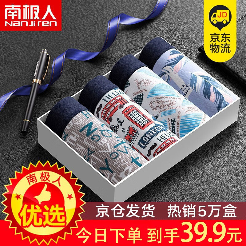 🔥抢购中！压轴旗舰款降价起来！