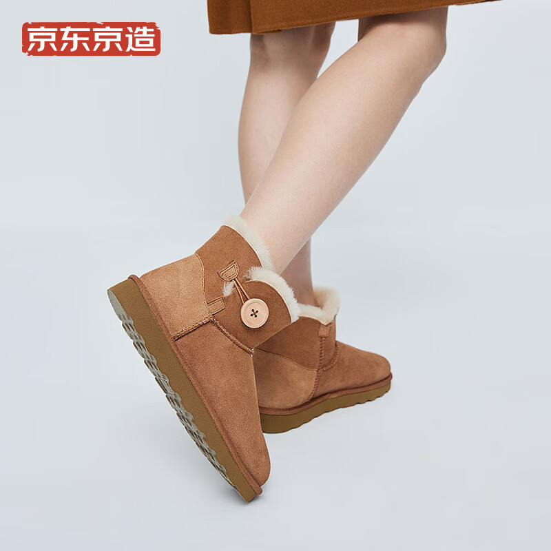 京东京造ezicare二代羊皮毛一体女士冬款雪地靴保暖防滑靴子女栗色37