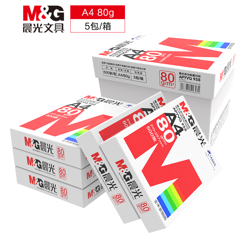 ����(M&G) �쳿��A4 80g �Ӻ�˫���ӡֽ ��ӡֽ 500��/�� 5��/��(2500��) APYVQ958