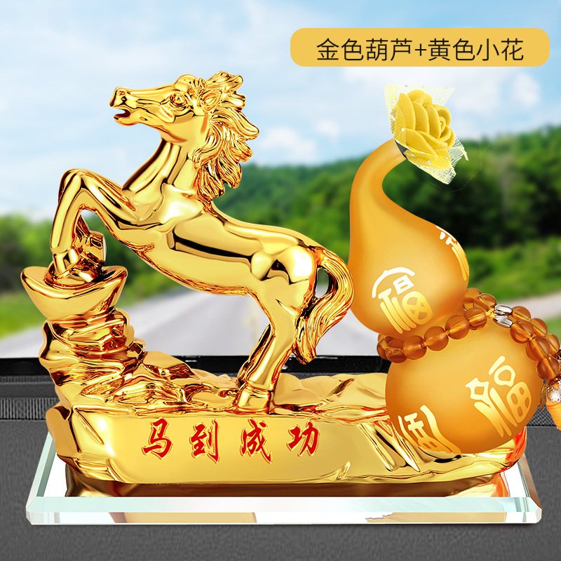 汽车摆件金马车载香水座车内中控台装饰用品车上吉祥物马到成功创意