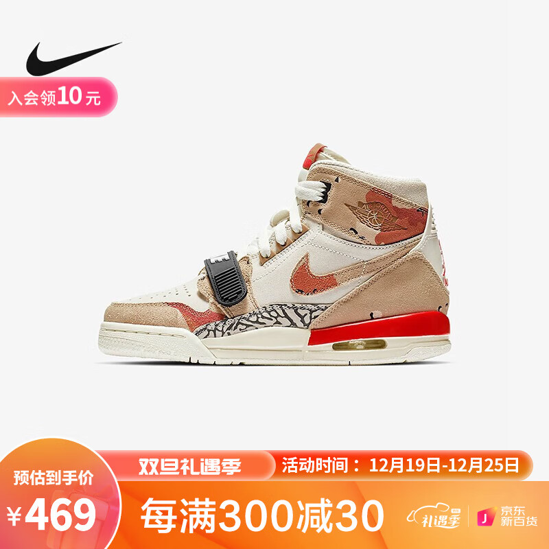 yykids Nike耐克AIR JORDAN LEGACY 312 (GS) AJ312运动篮球鞋 AT4040-126 40