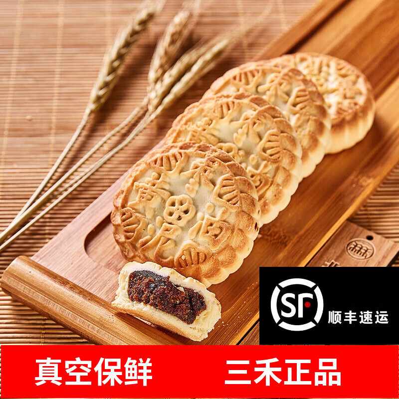 北京稻香村12块正宗北京稻香村黄油枣泥手工糕点传统点心零食小吃早餐