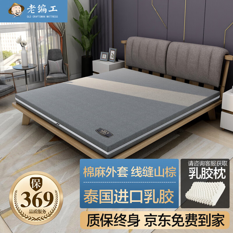 山棕床垫的价格行情与趋势|山棕床垫价格比较