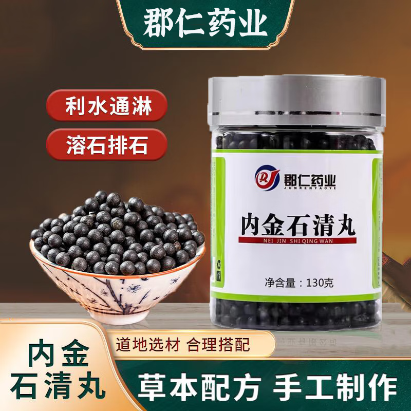 新鲜出炉!赶紧抢购最新价格走势的京东商品