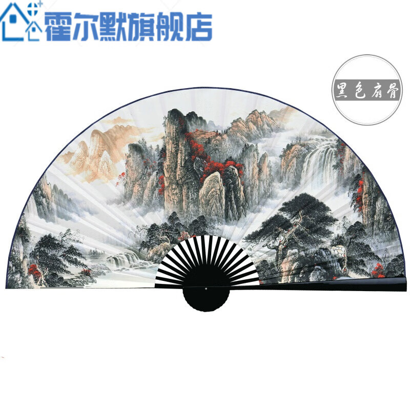 客廳書房仿古中國裝飾大掛扇子懸掛持久鴻運當(dāng)頭大掛扇玄關(guān)客廳壁掛裝飾工藝大折扇子墻上掛飾禮 高1米展開1.8米黃棕扇骨