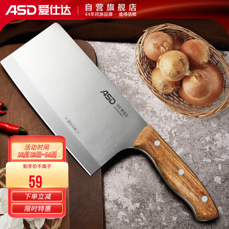 想要优惠?了解京东10056328820626的价格走势吧!