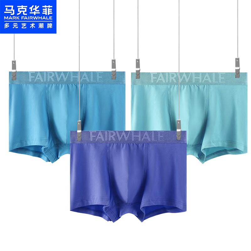 马克华菲男棉质平角裤夏季无痕高弹抗菌内裤3条装,京东商城价格走势和评测