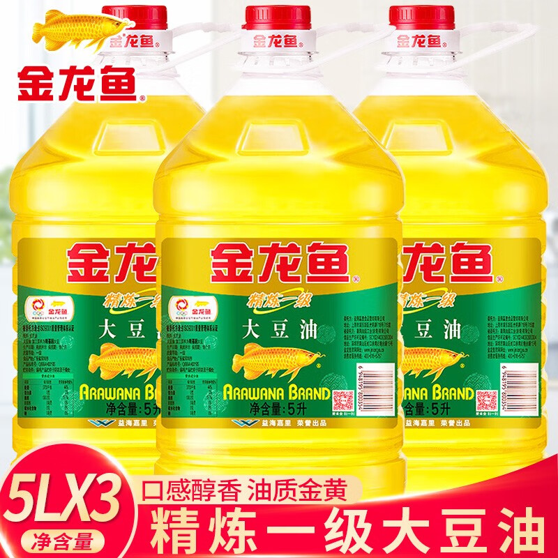 金龙鱼大豆油5l/瓶精炼一级大豆油食用油精炼一级油转基因烘焙色拉油