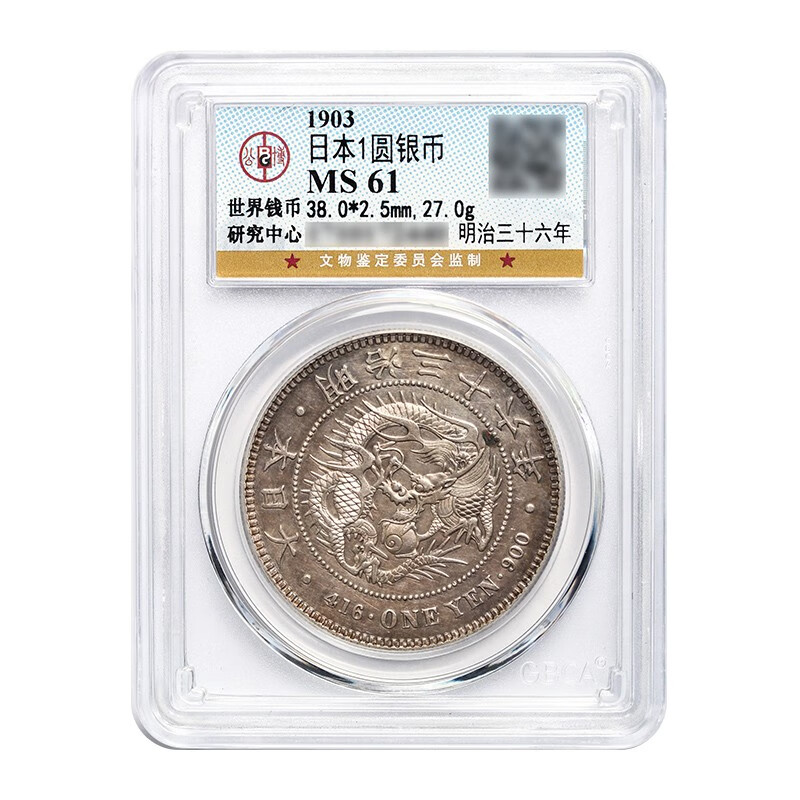 金龙银 相关京东优惠商品 价格图片品牌优惠券 虎窝购