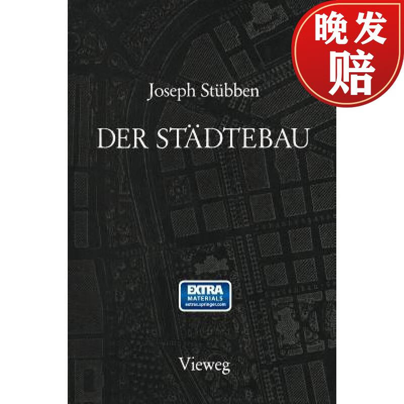 【4周达】der stadtebau: reprint der 1. auflage von 1890