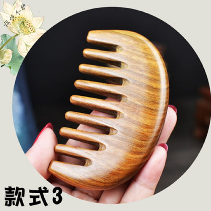 正宗绿檀按摩梳头部经络梳加厚头疗梳子整木梳通乳宽齿檀木梳【加厚
