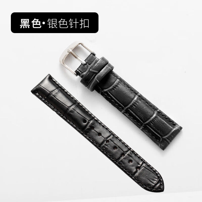 【耐磨】真皮表带男女牛皮手表带表链配件防水皮带通用针扣蝴蝶扣