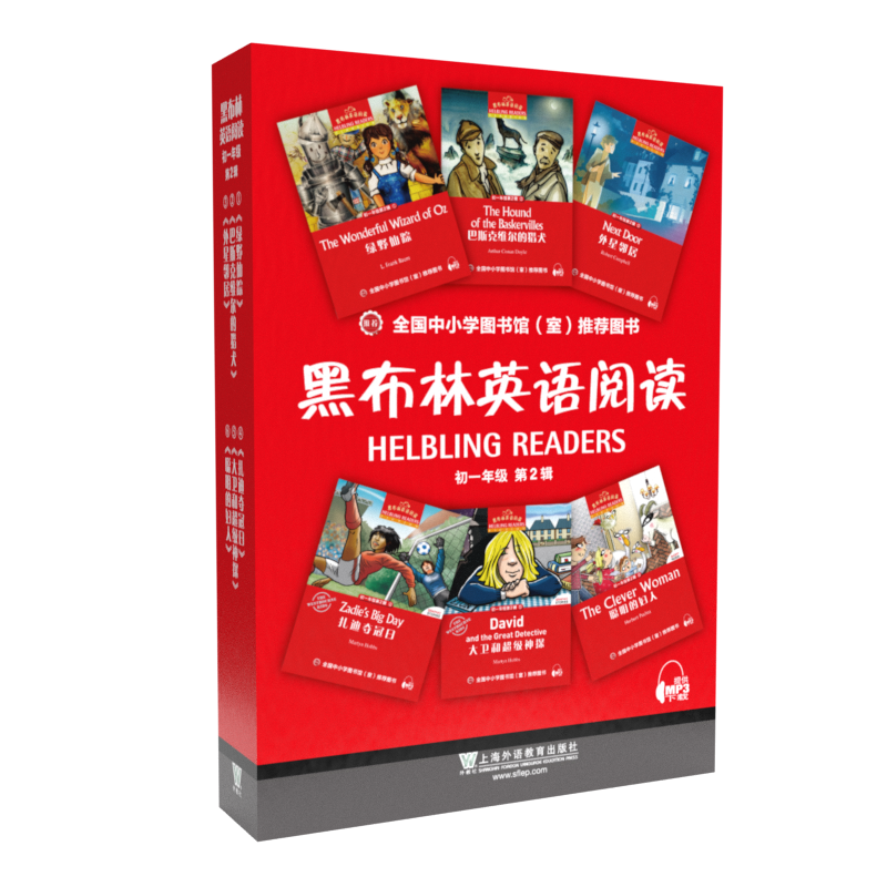 上海外语教育出版社旗下的“外教社”：初一/七年级英语教材价格趋势及评测