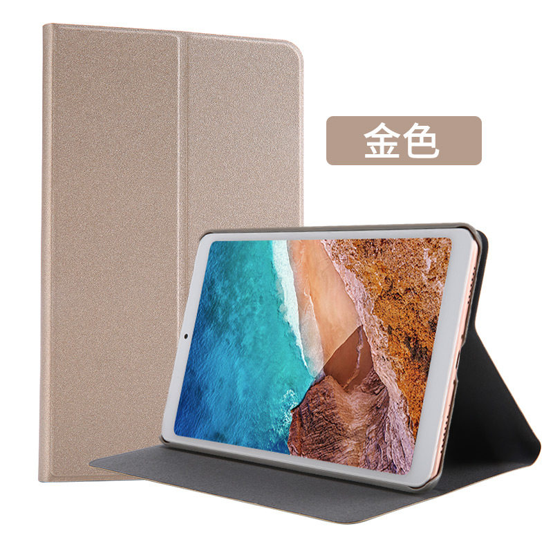 lism 小米平板电脑2保护套mi 米pad3代皮套外壳7.