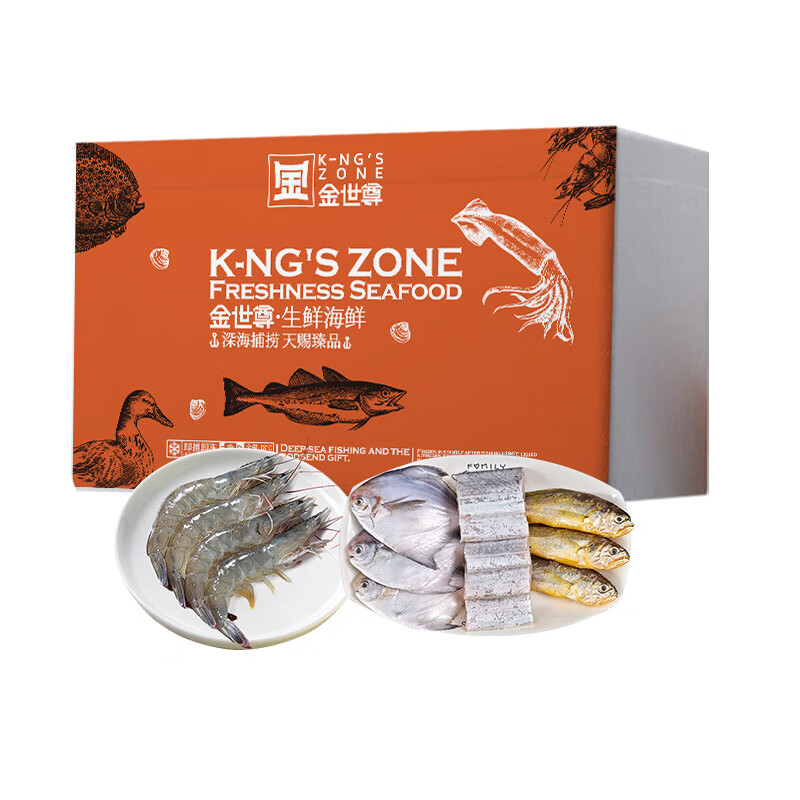 K-NG'S ZONE 25年金世尊海产平台专享A 金世尊环球锁鲜礼盒 A1