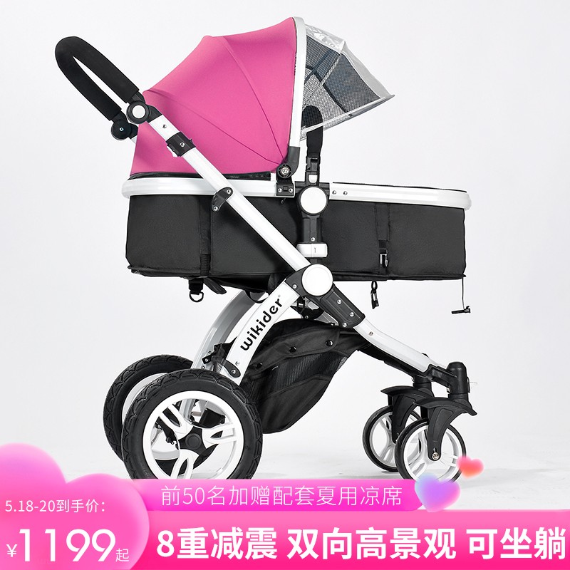 威可迪（Wikider） 婴儿推车可坐可躺轻便折叠儿童手推车双向避震高景观婴儿车 浅紫色