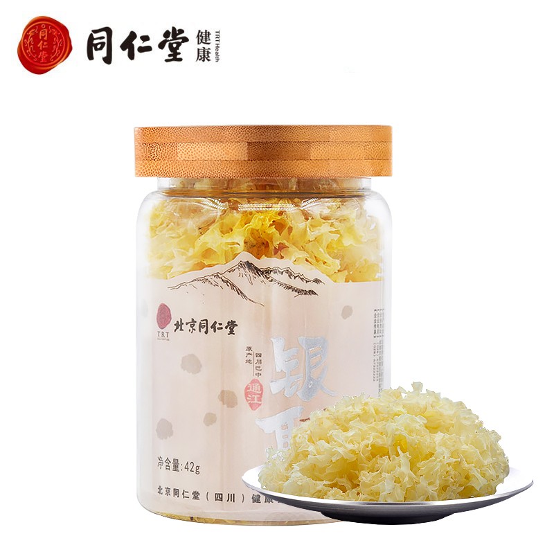 同仁堂药食同源商品价格走势和推荐评测