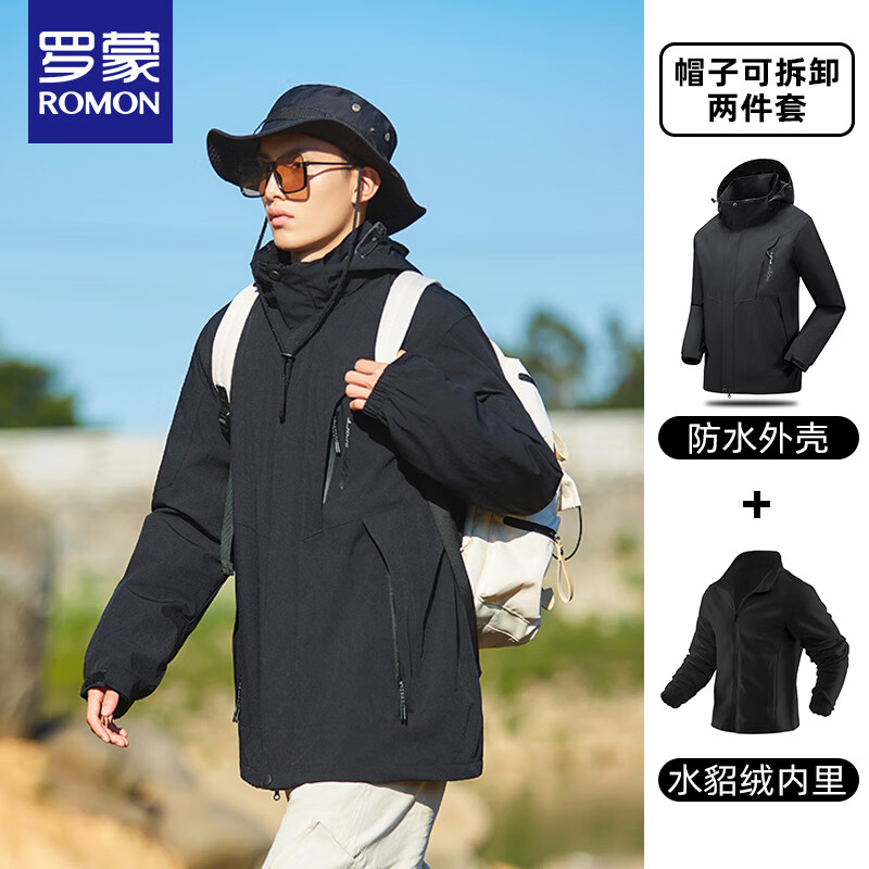 罗蒙（ROMON）三合一冲锋衣男夹克连帽外套女情侣装户外登山服H1818黑色L怎么样,好用不?