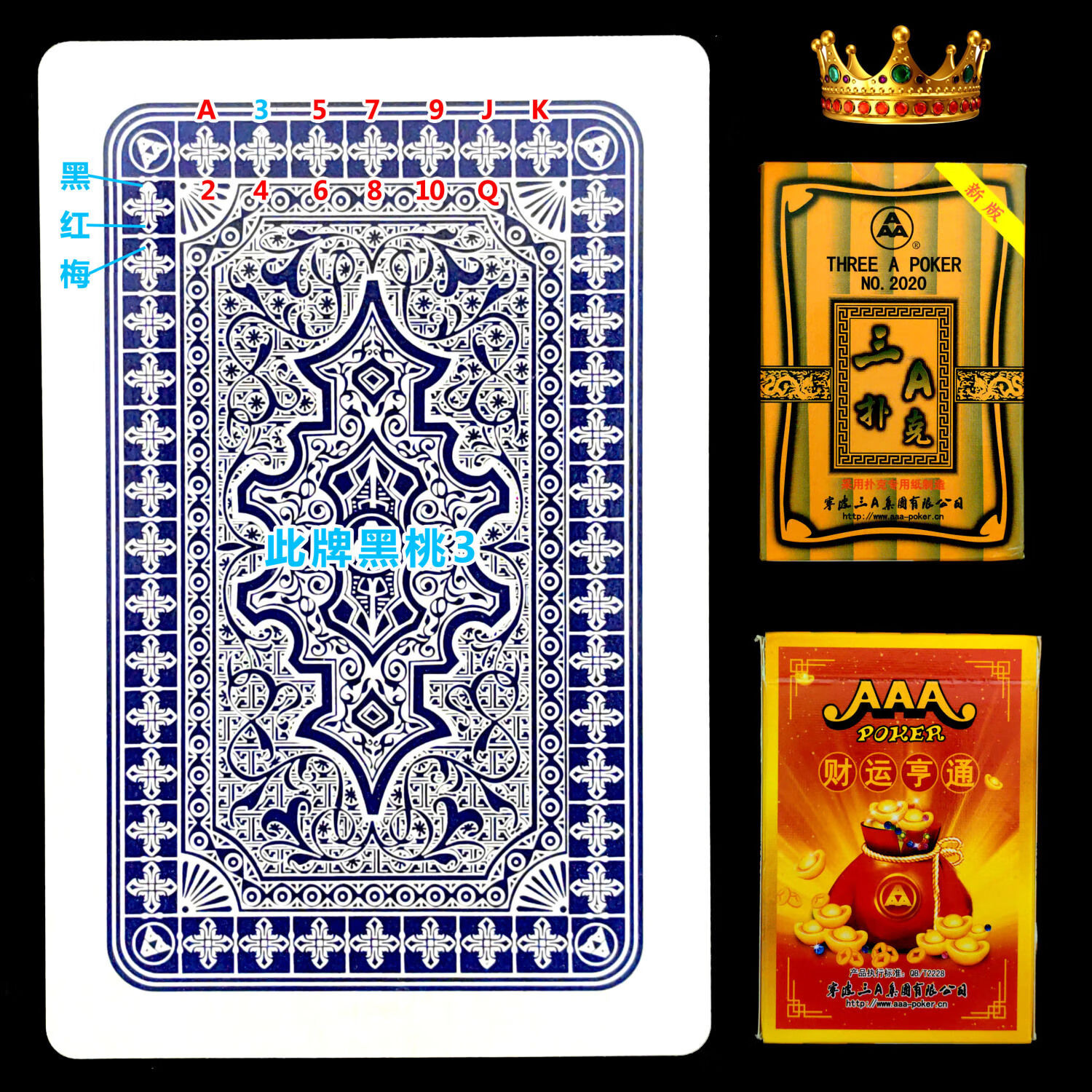 aaa2020原厂高质量手工纸牌白点背面认牌金花密码扑克牌 2020原厂白点
